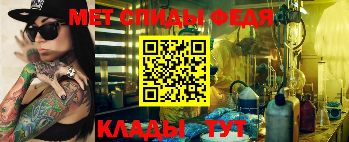Amphetamine Premium  Амфетамин  Амфетамин  Бутурлиновка  Вход с VPN 