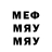 Метадон белоснежный UppermostOne