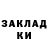 КЕТАМИН VHQ Oksana Gladkix