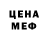 МЕТАДОН VHQ Rebecca Samaroo