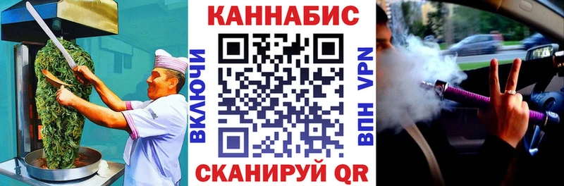 Печенье с ТГК марихуана  Бутурлиновка 
