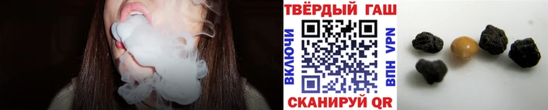 купить   Бутурлиновка  МЕГА ТОР  ГАШИШ Ice-O-Lator 