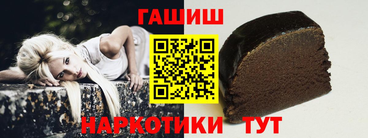Гашиш Cannabis Бутурлиновка