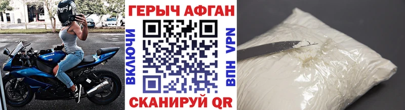 ГЕРОИН Heroin Бутурлиновка