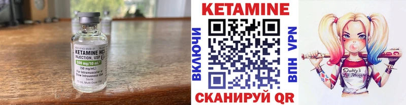 КЕТАМИН ketamine  наркота  Бутурлиновка 