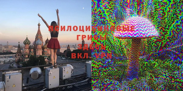 мяу мяу кристалл Богородск