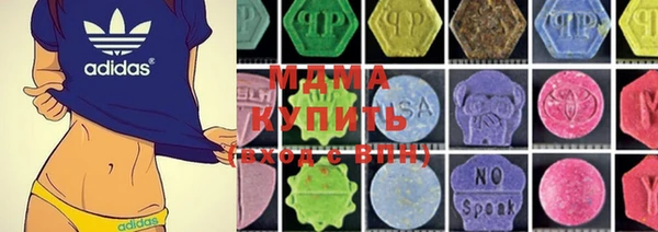 первитин Богородицк