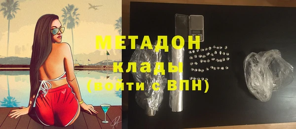 мяу мяу кристалл Богородск