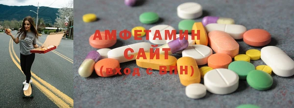 первитин Богородицк