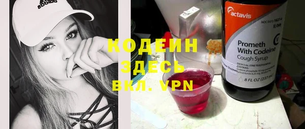 хмурый Бутурлиновка