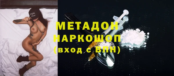 мяу мяу кристалл Богородск