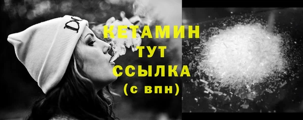 мяу мяу кристалл Богородск