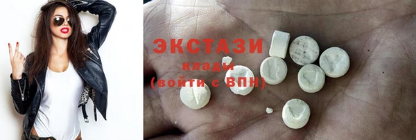 мяу мяу кристалл Богородск