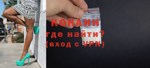 первитин Богородицк