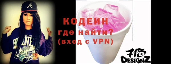 хмурый Бутурлиновка