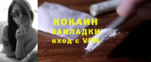мяу мяу кристалл Богородск