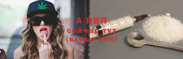 мяу мяу кристалл Богородск