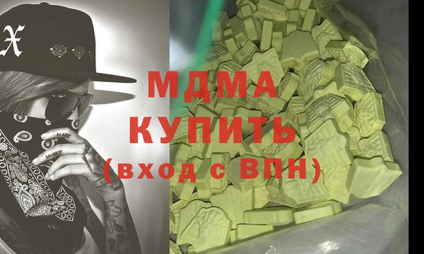 мяу мяу кристалл Богородск