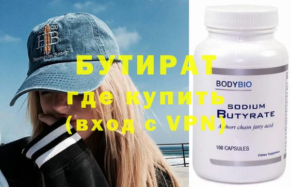 первитин Богородицк