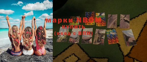 первитин Богородицк