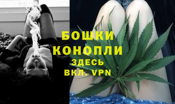 мяу мяу кристалл Богородск