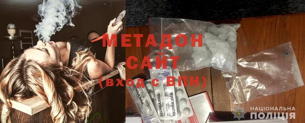 первитин Богородицк