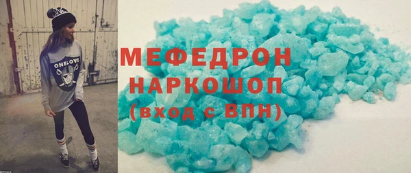 первитин Богородицк