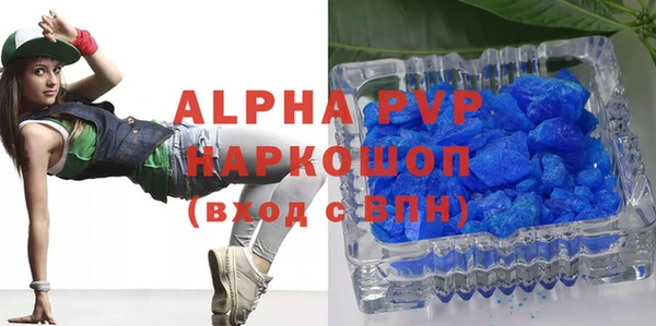первитин Богородицк