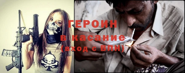 первитин Богородицк