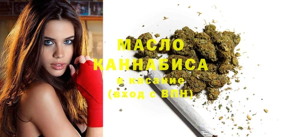 первитин Богородицк