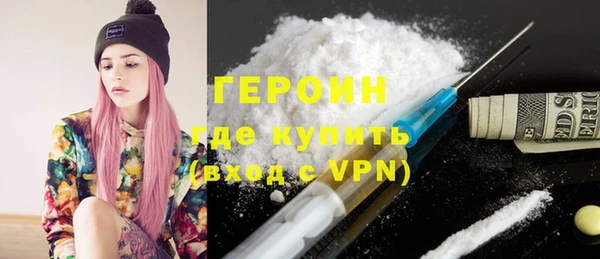 первитин Богородицк