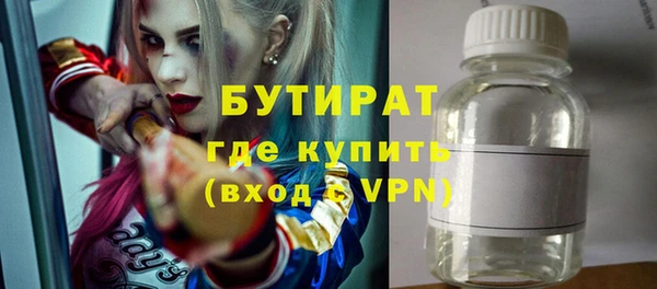 первитин Богородицк