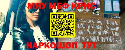 молекула духа Новозыбков