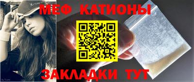 молекула духа Новозыбков