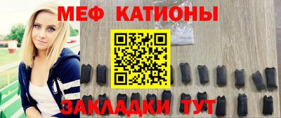 соль ск Новокубанск