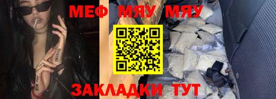 молекула духа Новозыбков