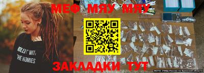 молекула духа Новозыбков