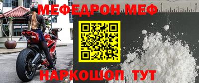 молекула духа Новозыбков