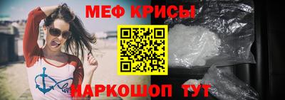 молекула духа Новозыбков
