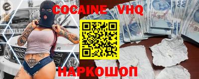 соль ск Обнинск