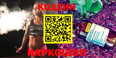 молекула духа Новозыбков