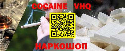 соль ск Новокубанск