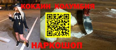 соль ск Новокубанск