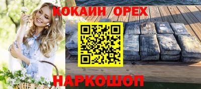 альфа пвп VHQ Новодвинск