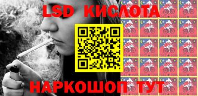 альфа пвп VHQ Новодвинск
