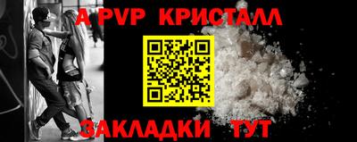 соль ск Новокубанск