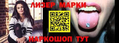 молекула духа Новозыбков