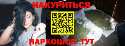 соль ск Новокубанск