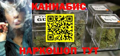 молекула духа Новозыбков