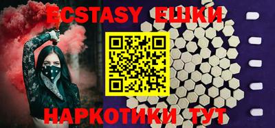 молекула духа Новозыбков